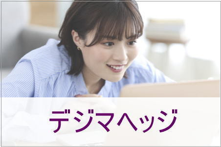 ECの継続利用を拡大するCRM分析サービス