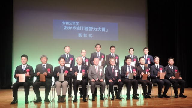 トリノリンクスの受賞・表彰