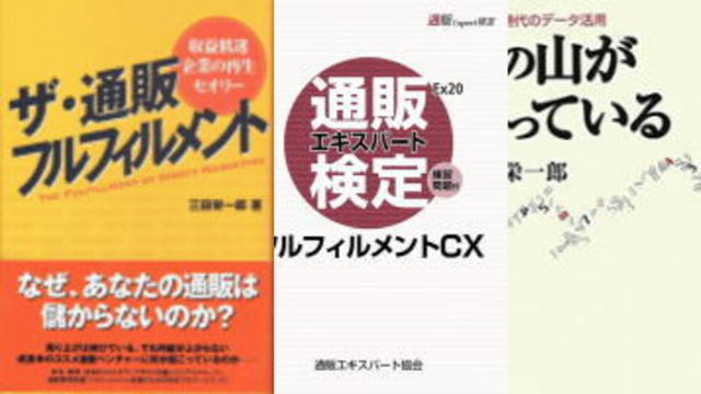 トリノリンクスの監修・書籍